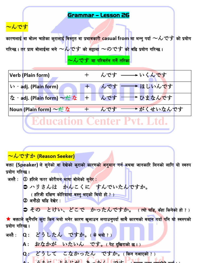 Mime Attachment | PDF