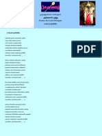 PDF Avinasi Paththu E-1