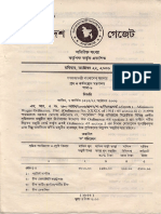 2006.10.22 - Gazette On Minimum Wages (Bangla)