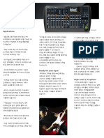 X32 퀵+스타트+가이드+ (한글)