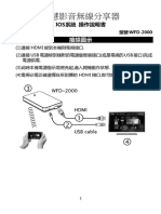 Wfd-2000 Ios操作說明 (for Ios系統)