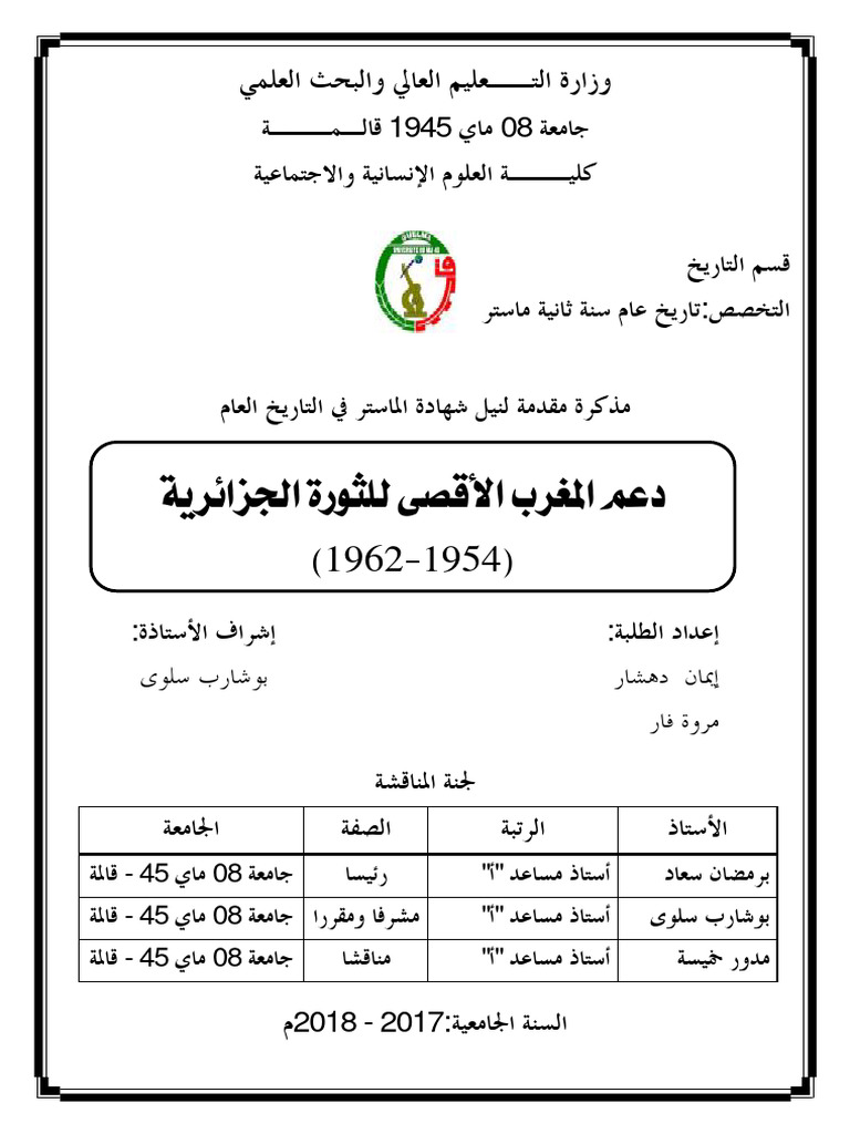 12 3 | PDF