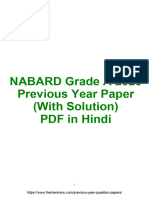 NABARD Grade A Assistant Manager Old Papers