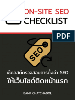 On Site SEO Checklist 1