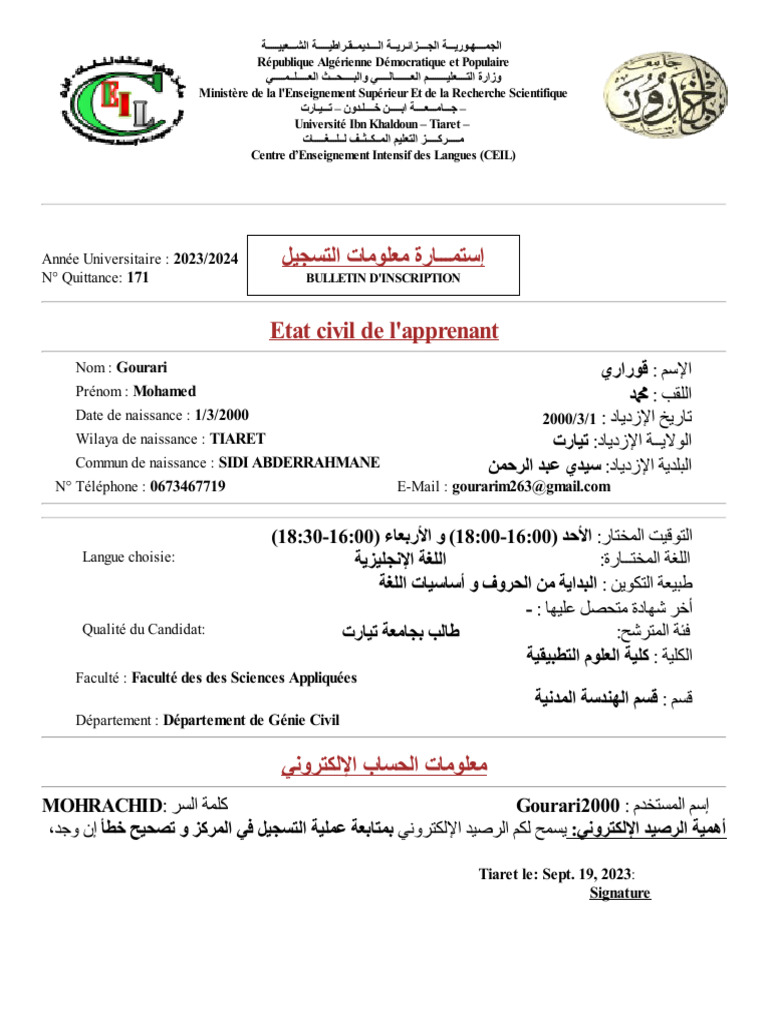 attestation-pdf