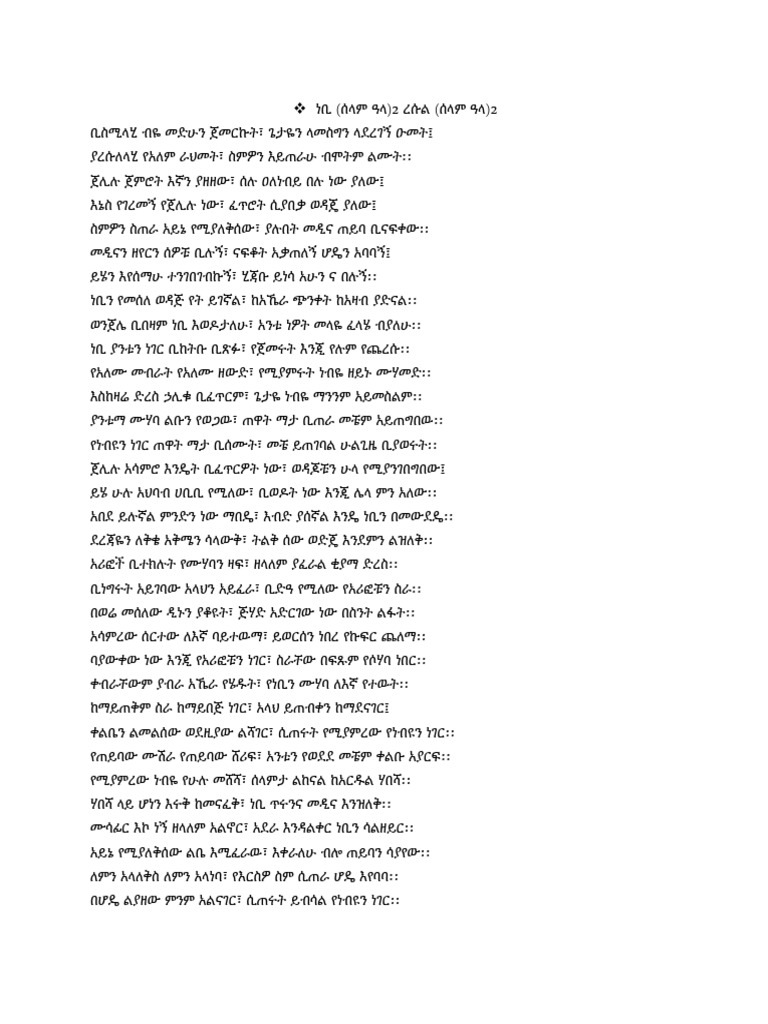 2 1 1 | PDF