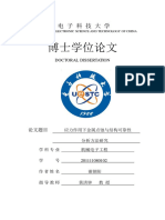 Research On Pitting Corrosion of Metals With The Effects of Mechanical Stress and Structural Reliabilty Analysis Method