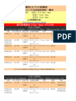 Httpsdaiichi-School - Edu.hkcourse Ex KW PDF