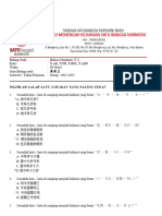 Soal Bahasa Mandarin Semester Genap (X Ak, X PH, X RPL, X Adp) 2022-2023