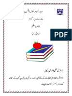 Urdu Planner Grade7 Week 17 Revision Sheets (8-12may)