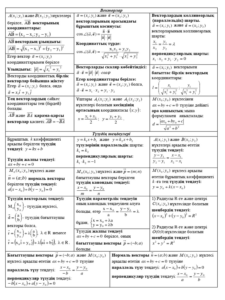Үлкен әтештермен африкалық тайпалық порно