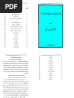 Sz U Z V A Z B D X A Gz Y A Y ÿ A