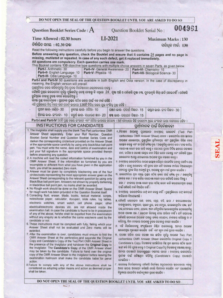 Livestock Inspector - 2021 Question | PDF