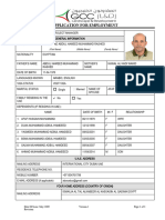 Application form - إستمارة توظيف
