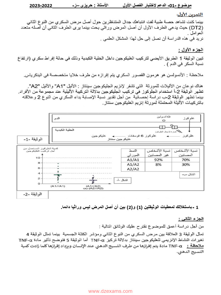 199-pdf