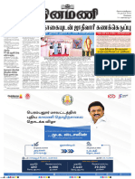 தினமணி சென்னை 28.11