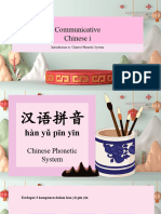 A231 Topic 1 Hanyu Pinyin