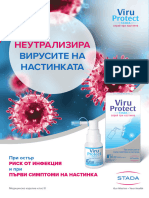 ViruProtect Brochure