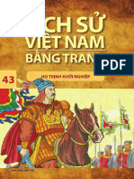 LSVNBT (Bộ Mỏng) T.43 - Họ Trịnh Khởi Nghiệp - Trần Bạch Đằng