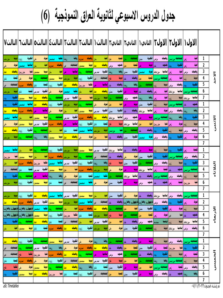 ٦ | PDF
