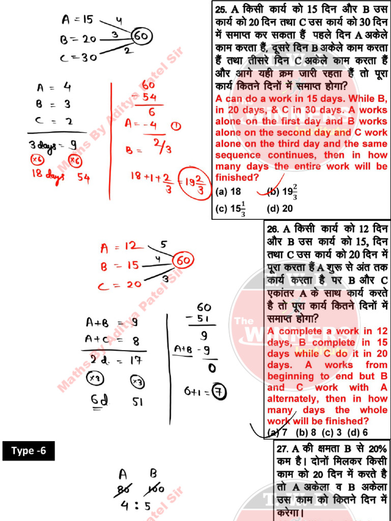 Time and work class 3 note pdf