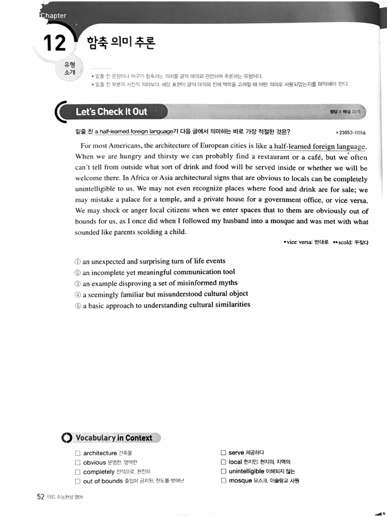 DDD | PDF