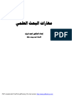 PDF Created With Fineprint Pdffactory Pro Trial Version