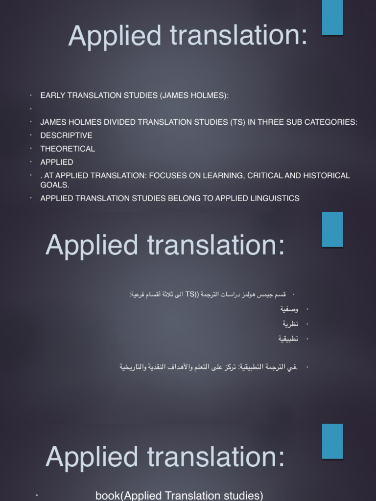 Applied Translation Pdf