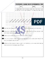 ( Âãâ ®Á ) 2023ÇÐ Â - Ã ÀÇÀû ®Á ÇØ°á Â°Ë Ç ®Á Áö ( öÇÐ)