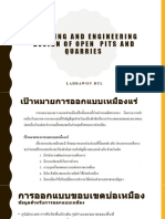 Surf-บทที่ 4 Planning and Engineering Design of Open Pits