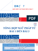 tieng nhật bài ôn 7