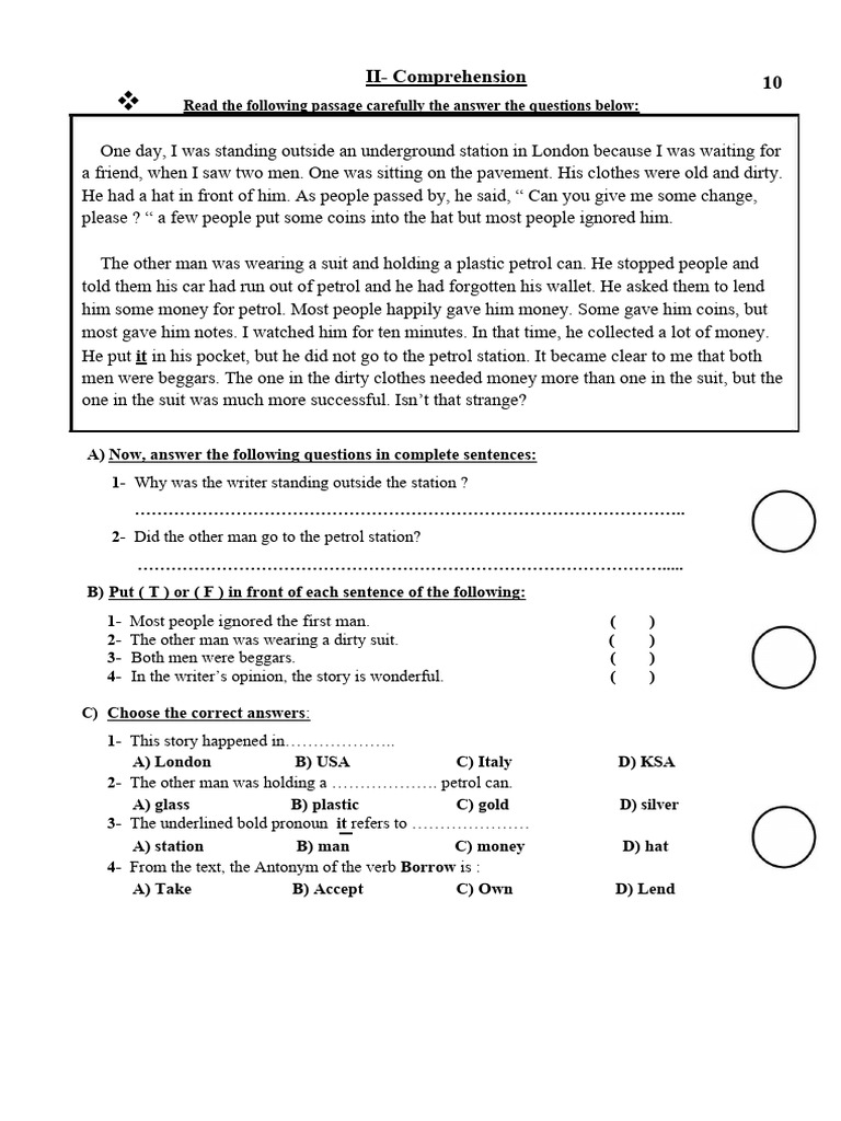 Comprehension قطع فهم PDF Water Coffee