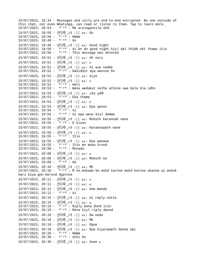 𝗪𝗮𝗱𝘂 𝗔𝗺𝗺𝗮 වැදූ අම්මා #coversong #music #singer #singing #love  #coversong - YouTube, image size:768x1024