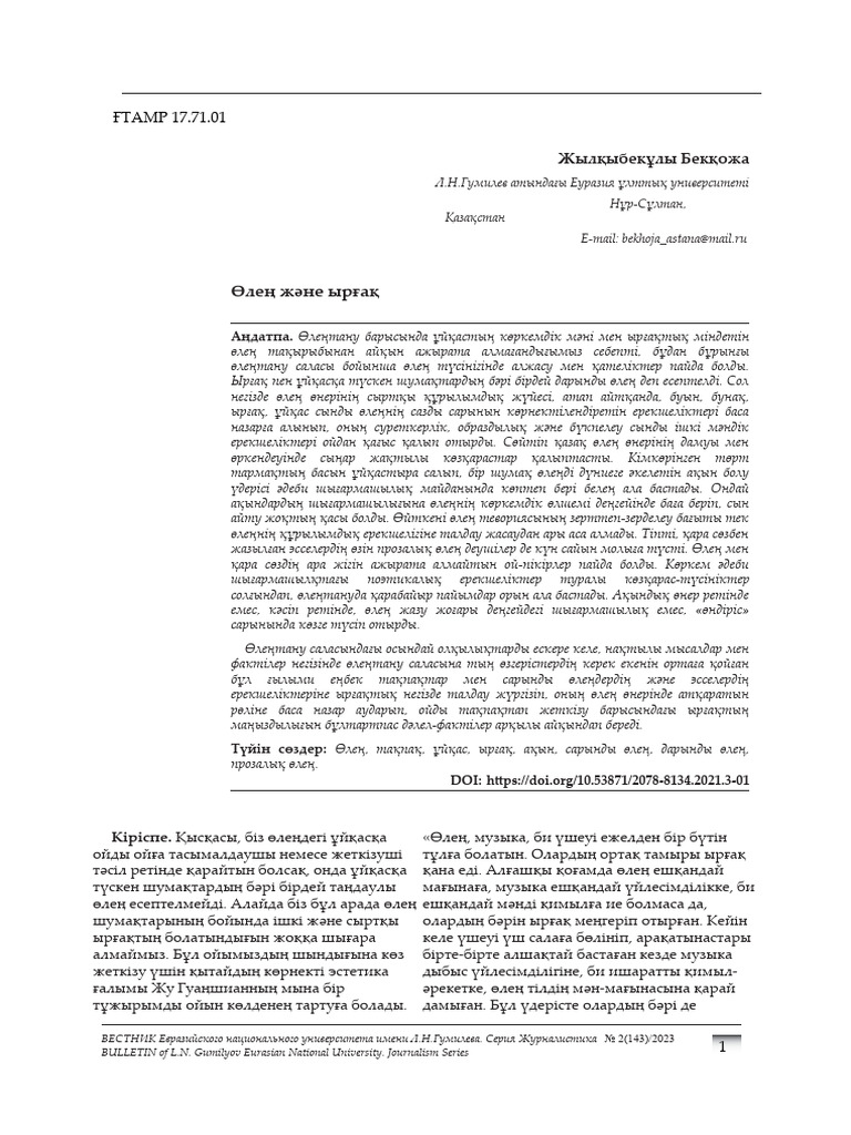 Тәжіктерде шлюхалардың порносы бар