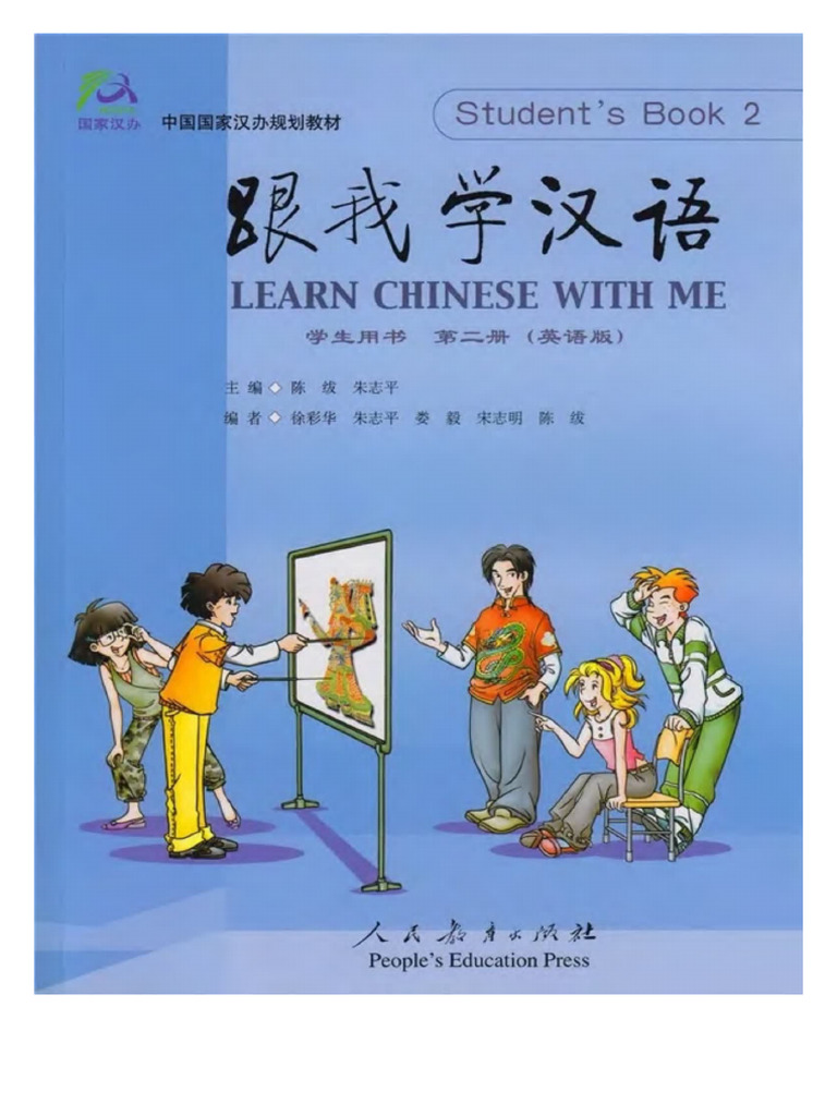 語学・辞書・学習参考書 English L2 VocabularyLearningandTeaching Amazon | Word by Word Picture Dictionary (2E) Picture