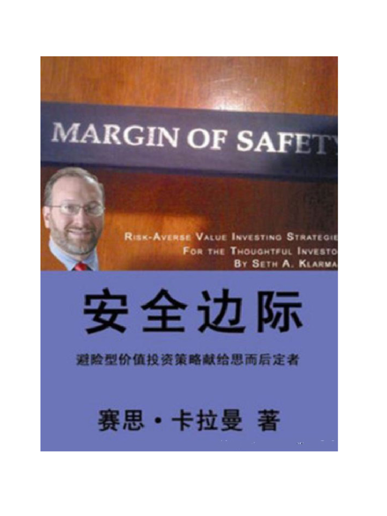 任你评说| PDF, image size:768x1024