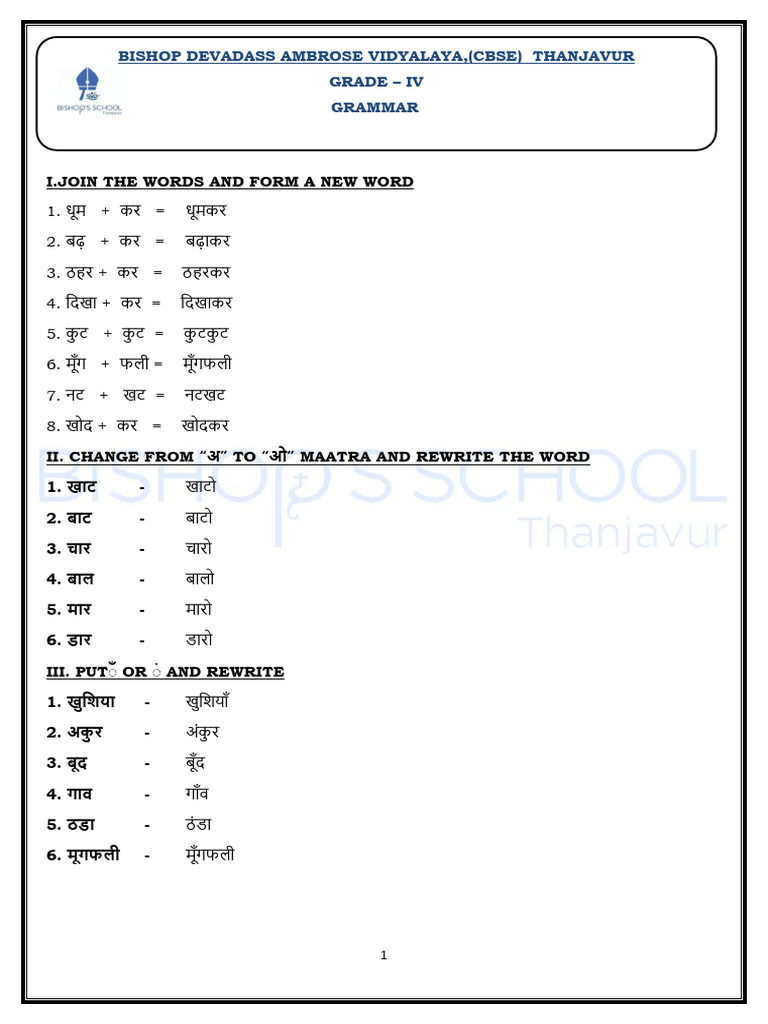 Grammar | PDF