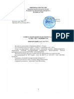 Годовой-отчёт-детского-сада-за-2020-2021-уч.г. (1)