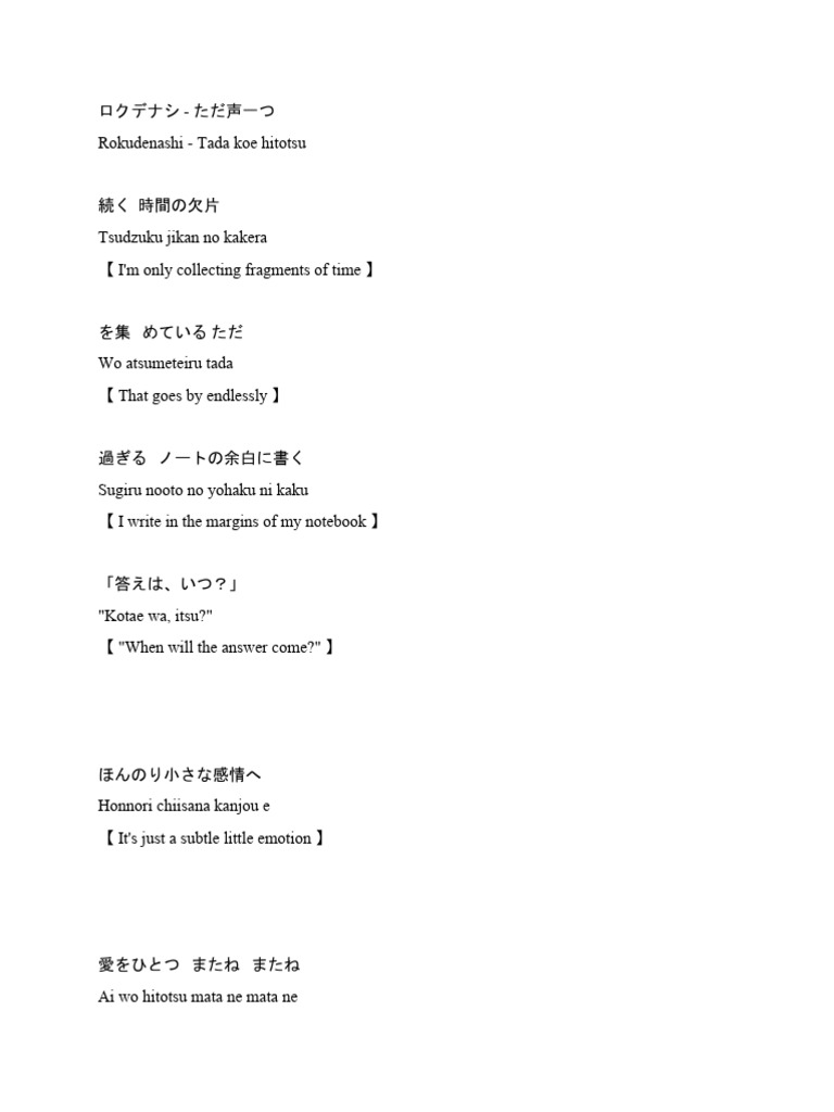 Lirik Tada Koe Hitotsu | PDF