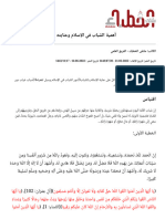 All PDF Reader - 220831 - 205647