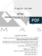 SPSS