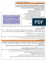 امتحانات