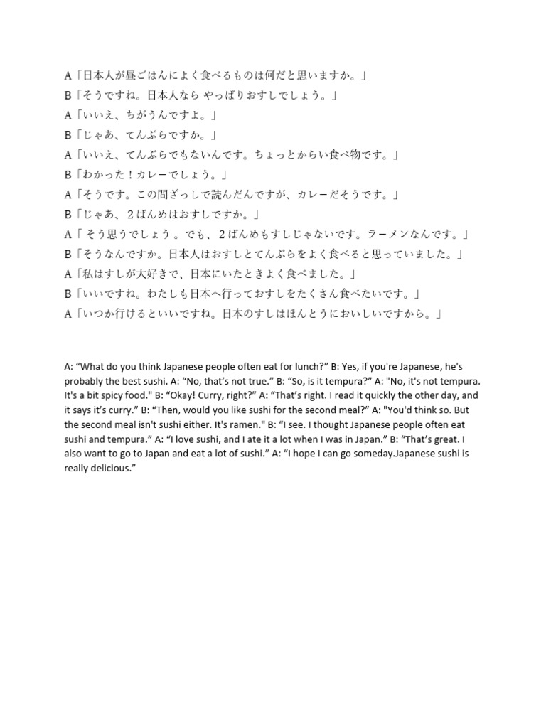 N4 Reading Practice | PDF