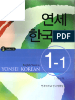 Yonsei Korean 1-1