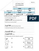 Soal PTS 1 Bahasa Arab Kelas 3 Mima