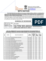 सूचना/NOTICE: Schedule Of Interview