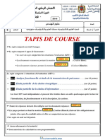 Examens Nationaux 2bac Sciences Technologies Electriques Si 2016 Rattrapage