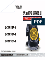 Engines+Lc1p88f 1、Lc1p90f 1、Lc1p92f 1+Part+List