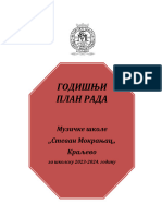 Годишњи План Рада ОМШ и СМШ 2023-2024