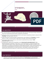 Վանի Թագավորություն․ Քաղաքական Պատմություն -